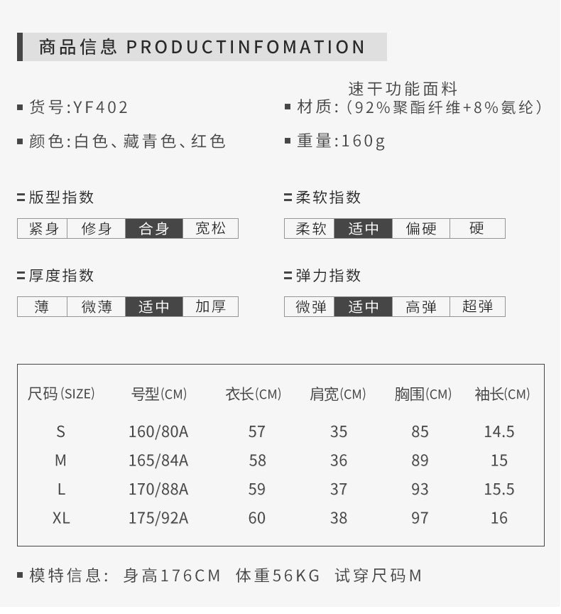 PGM YF402 Stretch quick-drying fabric clothes breathable shirt for women