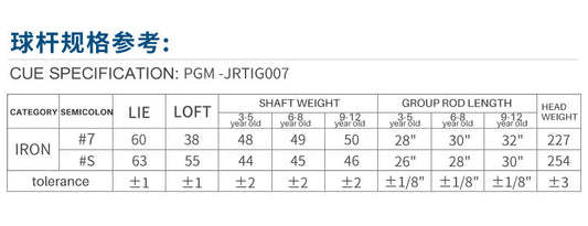 PGM JRTIG007 high quality custom golf irons brand new junior golf irons