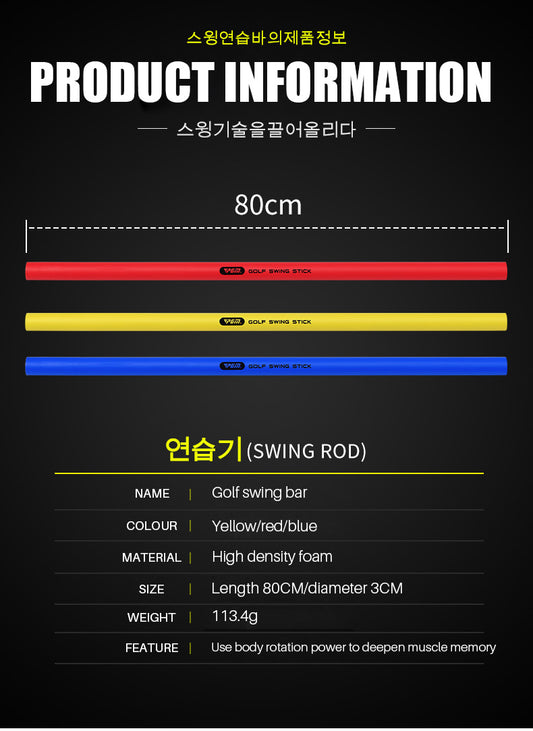 PGM HGB008 golf course tool golf swing trainer golf swing training aid