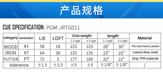 PGM JRTIG011 golf iron club practice custom lightweight graphite golf iron