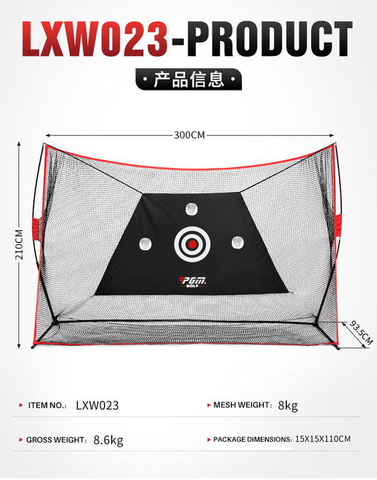 PGM LXW023 golf hitting simulator net target outdoor practice golf chipping net