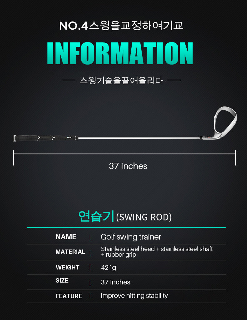 PGM HL006 beginner golf grass scraping training aid swing trainer