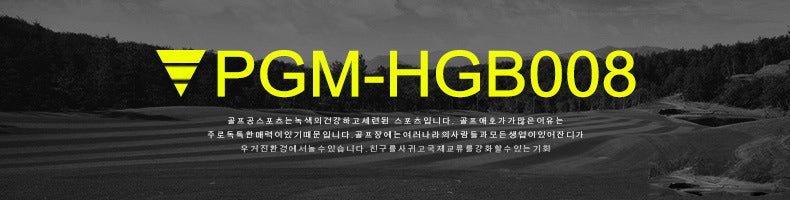 PGM HGB008 golf course tool golf swing trainer golf swing training aid