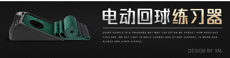 PGM TL030 track golf slope putting mat auto return mini office golf putting mat