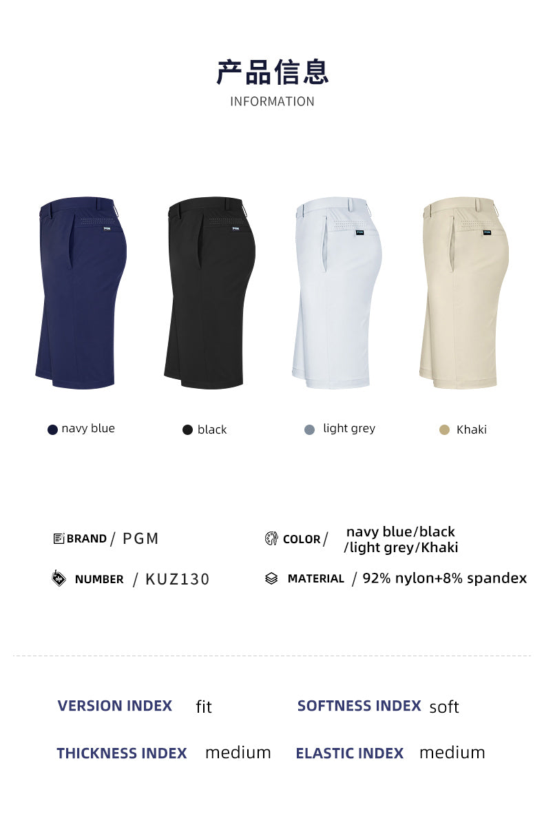 PGM KUZ130 custom mens khaki golf short breathable training golf shorts