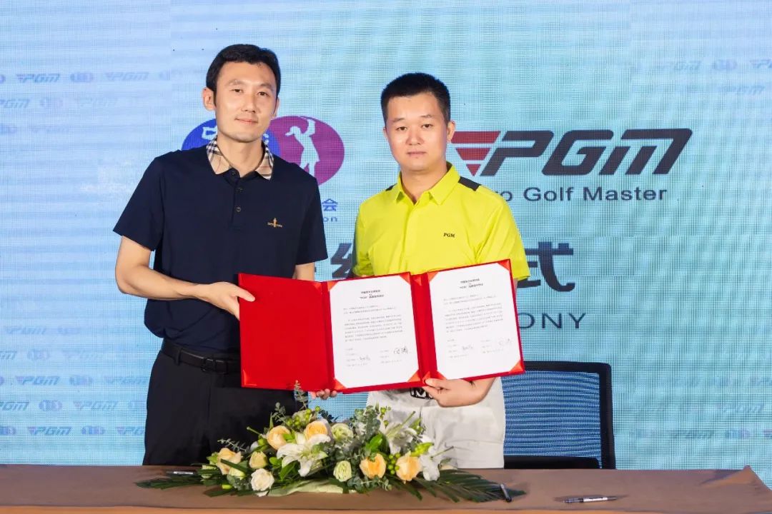 China Golf Association signed contract with PGM Golf, opening a new track for Chinese golf clubs!