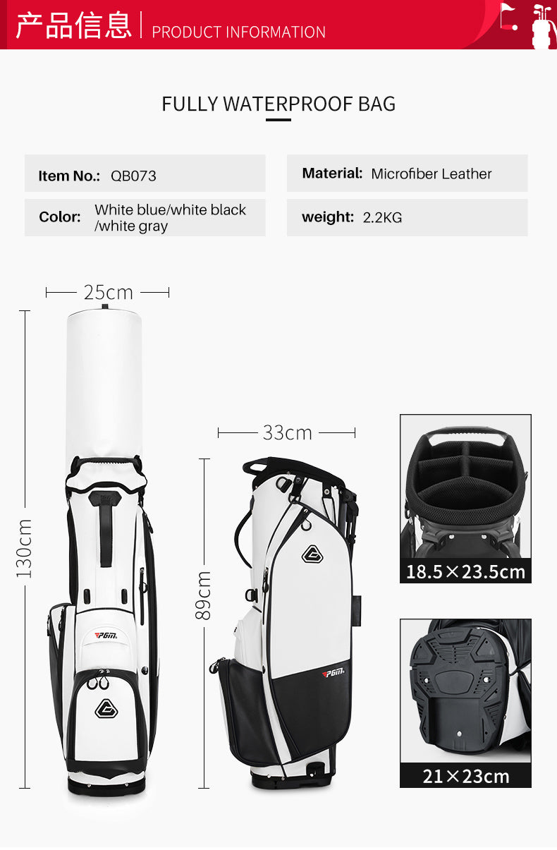 PGM QB073 custom white golf bag stand leather waterproof durable golf bag