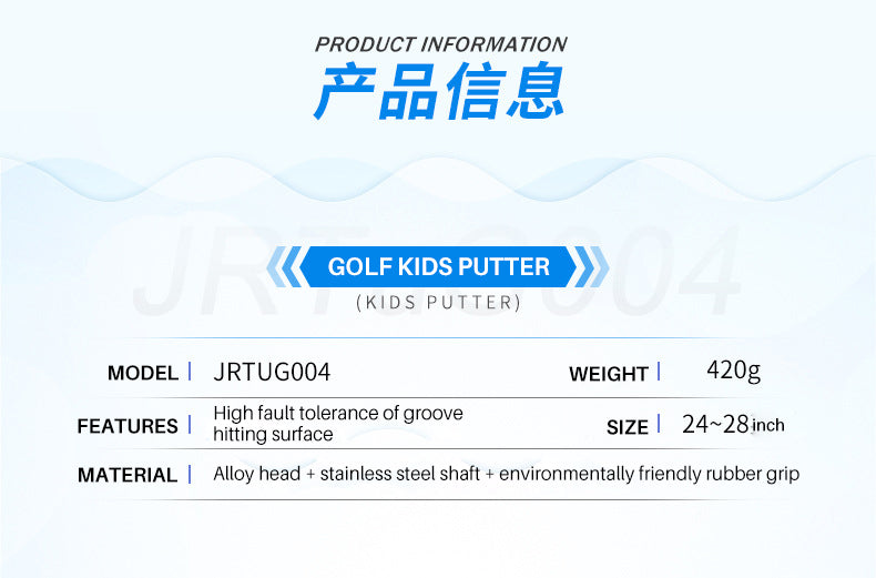 PGM JRTUG004 kids golf clubs putter durable mini golf putters
