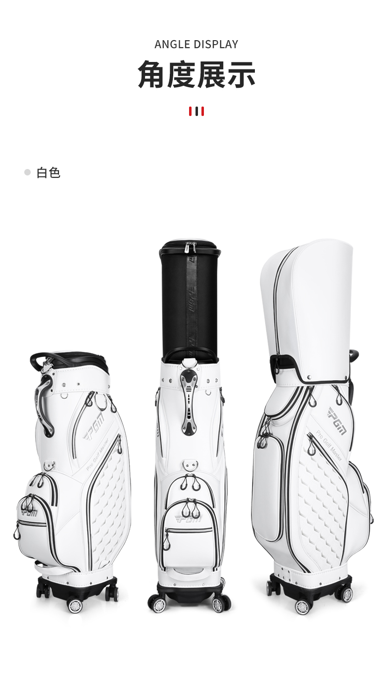 PGM QB129 2022 luxury golf bag microfiber leather travel funky golf bag with wheel