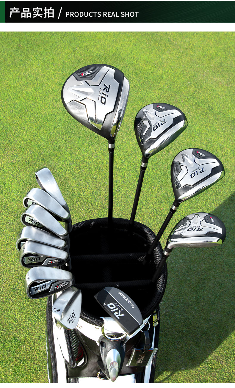 PGM MTG040 RIO III series golf full set golf clubs oem golf clubs complete set for man