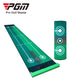 PGM TL022 portable velvet putting trainer mat custom golf putting mat