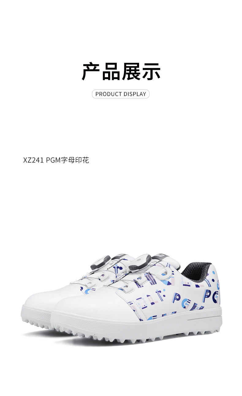 PGM XZ241 premium grade golf shoes customizable kids high end golf shoes
