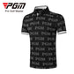 PGM YF396 branded quick dry quality short sleeve abbigliamento golf polyester tshirt polo custom golf shirts for man